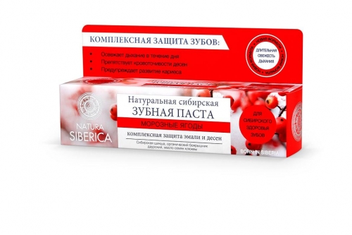 NATURA SIBERICA Зубная паста "Морозные ягоды", 100 г