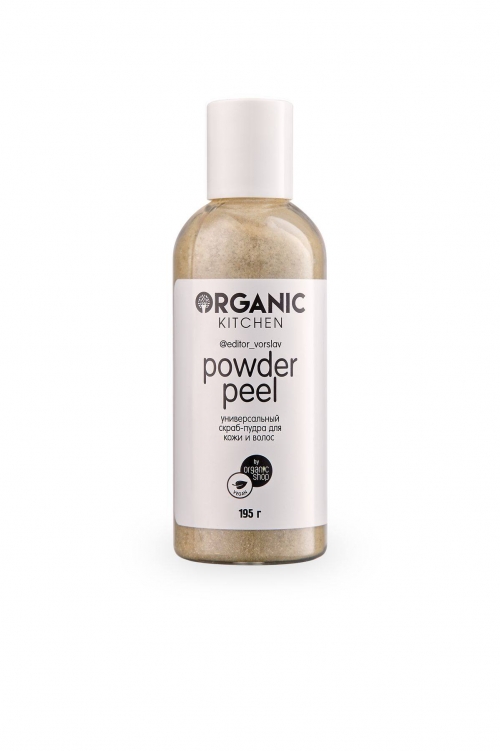 Organic Kitchen Cкраб-пудра для кожи и волос "Powder peel" от визажиста @editor_vorslav, 195 г