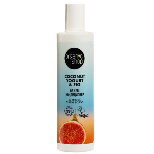 ORGANIC SHOP Coconut yogurt Кондиционер для всех типов волос "Объем", 280 мл