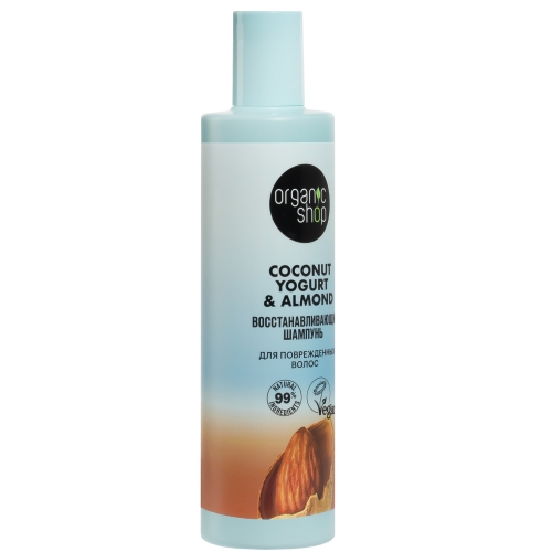ORGANIC SHOP Coconut yogurt Шампунь для поврежденных волос "Восстанавливающий", 280 мл