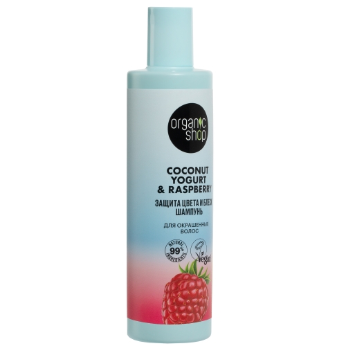 ORGANIC SHOP Coconut yogurt Шампунь для окрашенных волос "Защита цвета и блеск", 280 мл