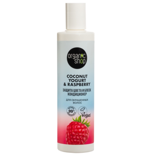 ORGANIC SHOP Coconut yogurt Кондиционер для окрашенных волос "Защита цвета и блеск", 280 мл