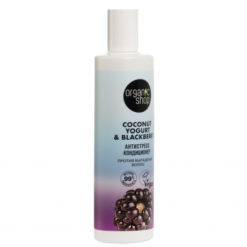 ORGANIC SHOP Coconut yogurt Кондиционер против выпадения волос "Антистресс", 280 мл