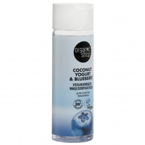 ORGANIC SHOP Coconut yogurt Мицеллярная вода для снятия макияжа "Увлажняющая", 200 мл