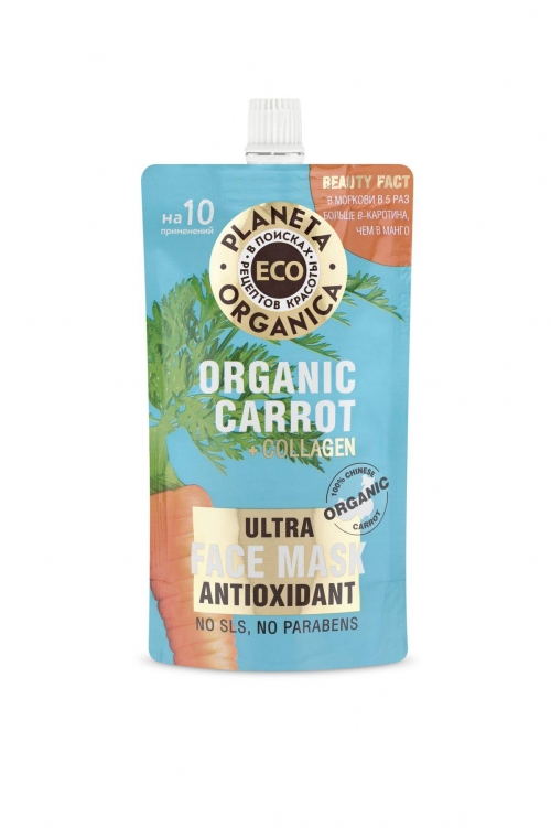 Planeta Organica / Eco / Organic carrot Антиоксидантная маска для лица, 100 мл