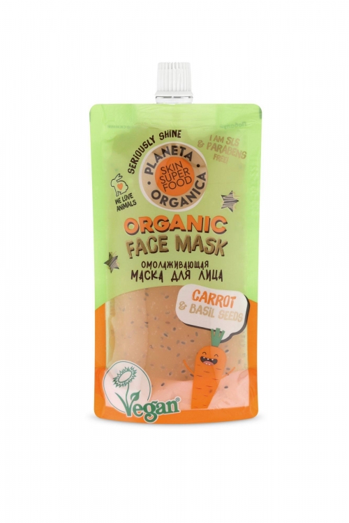Planeta Organica / Skin Super Food / Маска для лица "Омолаживающая" Carrot & basil seeds", 100 мл