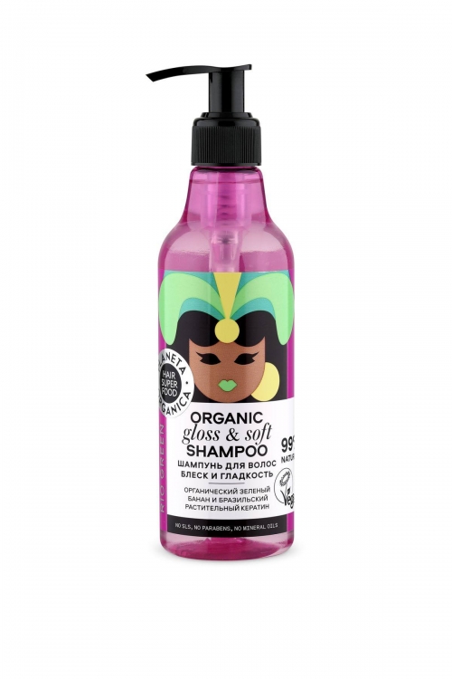 Planeta Organica / Hair Super Food / Шампунь для волос "Блеск и гладкость", 250 мл
