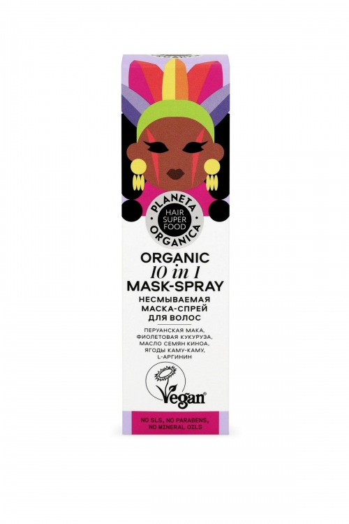 Planeta Organica / Hair Super Food / Несмываемая маска-спрей для волос "10 в 1", 170 мл