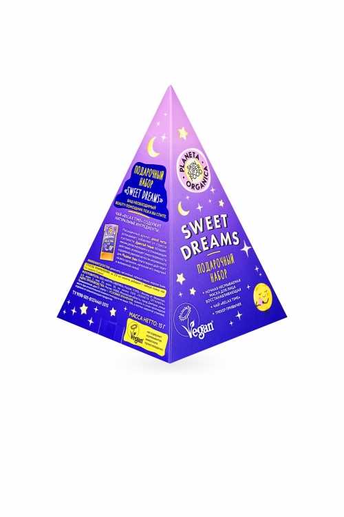 Planeta Organica / Skin Super Food / Подарочный набор для лица "Sweet dreams"