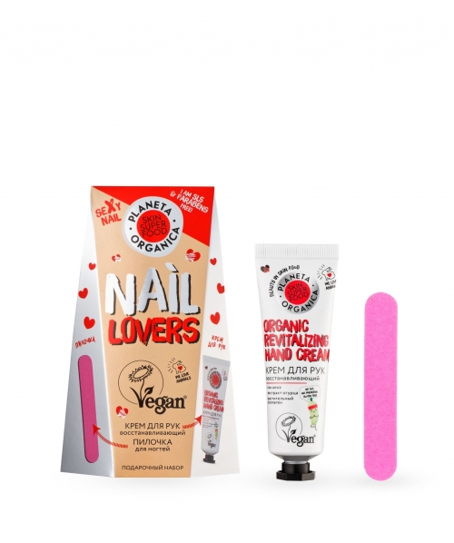 Planeta Organica / Skin Super Food / Подарочный набор для рук "Nail lover"