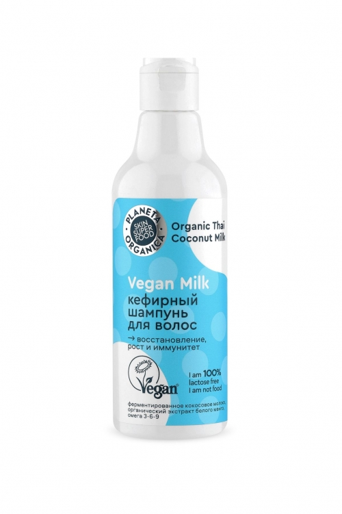 Planeta Organica / Vegan Milk / Шампунь для волос "Кефирный", 250 мл
