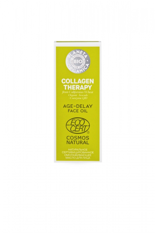 Planeta Organica / Bio / Collagen Therapy Омолаживающее масло для лица, 50 мл