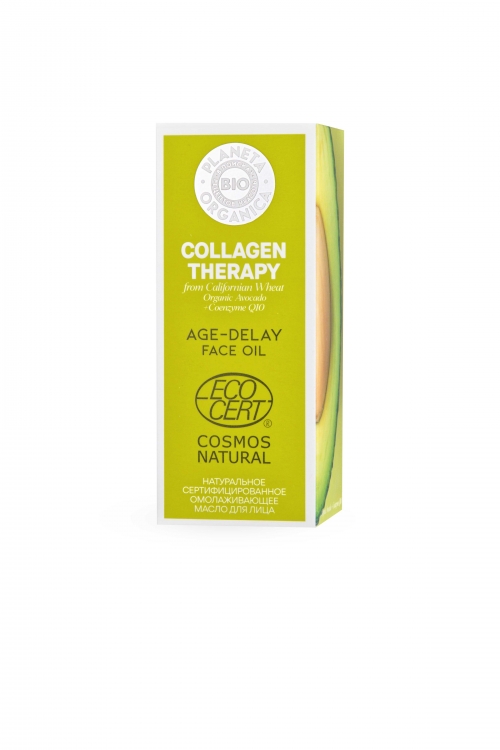 Planeta Organica / Bio / Collagen Therapy Омолаживающее масло для лица, 50 мл