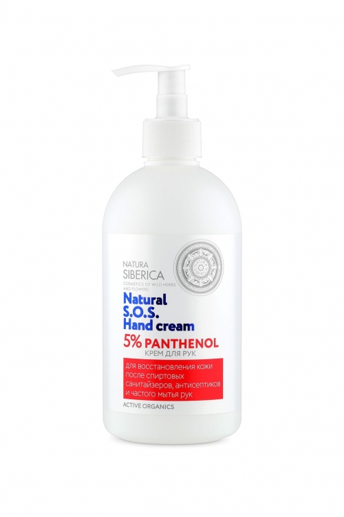 Natura Siberica S.O.S. Hand Cream Крем для рук "5% PANTHENOL", 500 мл
