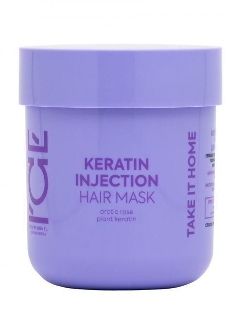 ICE by NATURA SIBERICA Кератиновая маска для повреждённых волос Keratin Injection Hair Mask, 200 мл