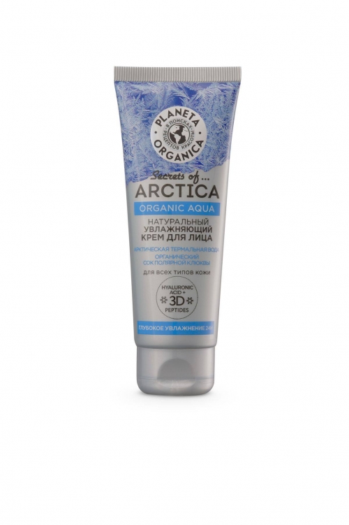 Planeta Organica / Arctica / Натуральный увлажняющий крем для лица "Глубокое увлажнение 24 часа", 75 мл