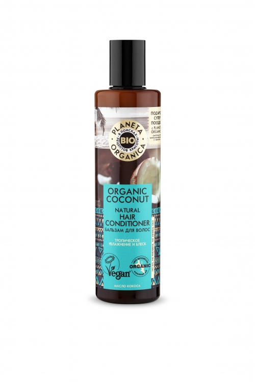 Planeta Organica / Organic coconut / Натуральный бальзам для волос, 280 мл