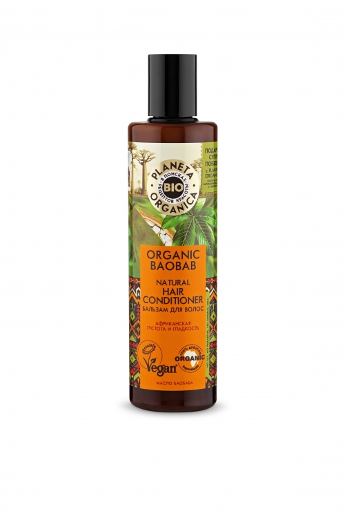 Planeta Organica / Organic baobab / Натуральный бальзам для волос, 280 мл