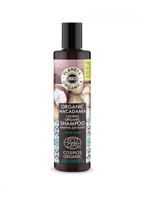Planeta Organica / Organic macadamia / Сертифицированный органический шампунь для волос "Ультра сияние", 280 мл