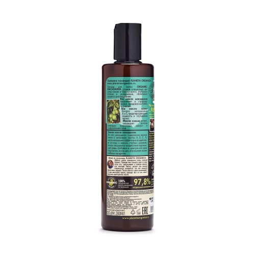 Planeta Organica / Organic macadamia / Бальзам для волос "Ультра сияние и блеск", 280 мл