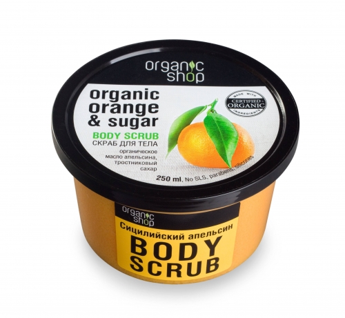 Organic Shop Скраб для тела Сицилийский апельсин, 250 мл
