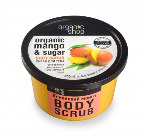 Organic Shop Скраб для тела Кенийский манго, 250 мл