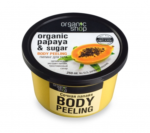 Organic Shop Пилинг для тела Сочная папайа, 250 мл