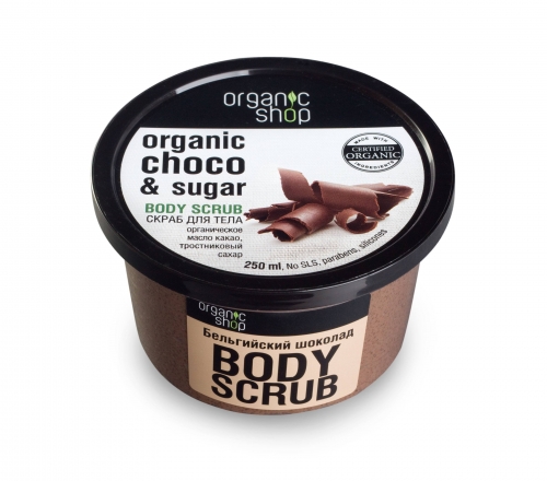 Organic Shop Скраб для тела Бельгийский шоколад, 250 мл