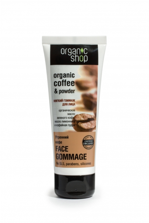 Organic Shop Гоммаж для лица "Утренний кофе", 75 мл
