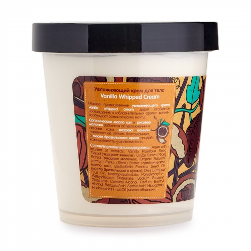 Organic Shop Body Desserts Крем для тела Vanilla увлажняющий, 450 мл