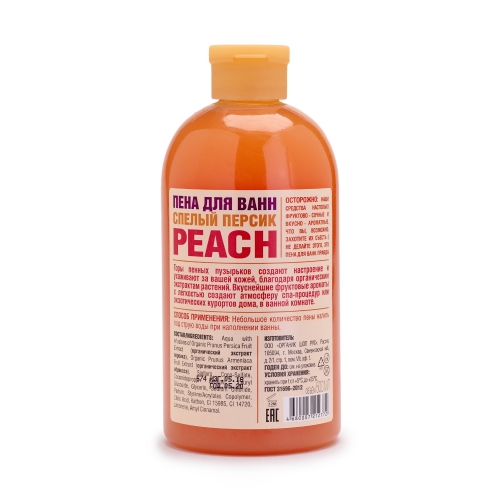 Organic Shop HOME MADE Пена для ванн спелый персик peach, 500 мл