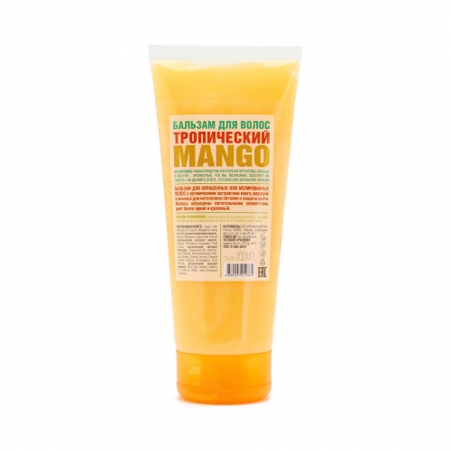Organic Shop HOME MADE Бальзам для волос тропический mango, 200 мл