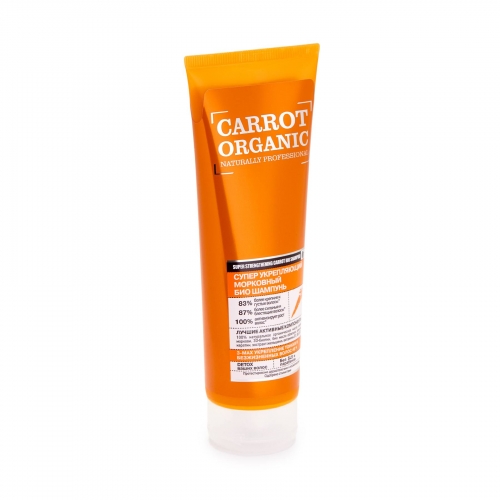 Organic naturally professional Шампунь для волос Супер укрепляющий морковный, 250 мл