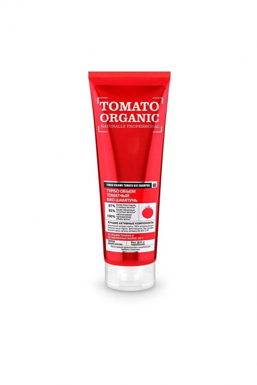 Organic naturally professional Шампунь для волос Турбо объем томатный, 250 мл