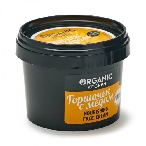 Organic Kitchen Крем-питание для лица. Горшочек с мёдом, 100 мл