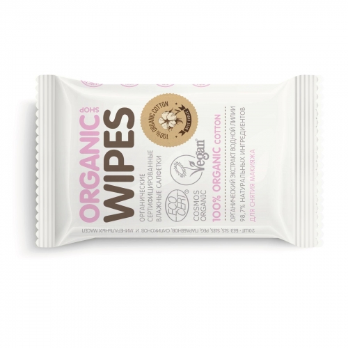 Organic shop Organic Wipes Органические сертифицированные влажные салфетки для снятия макияжа, 20 шт
