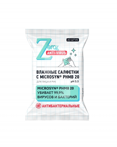 Zero / Антибактериальные влажные салфетки для лица и рук, 20 шт