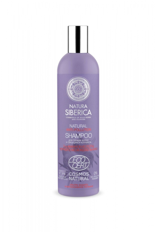 Natura Siberica Anti-pollution Сертифицированный шампунь для тонких волос и секущихся кончиков, 400 мл