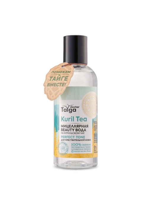 Doctor Taiga Мицеллярная вода для чувствительной кожи "Beauty", 170 мл