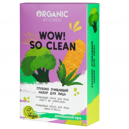 Organic Kitchen Набор для лица Глубоко очищающий "WOW! So clean", 100 мл*2