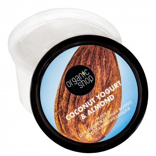 ORGANIC SHOP Coconut yogurt Маска для поврежденных волос "Восстанавливающая", 250 мл