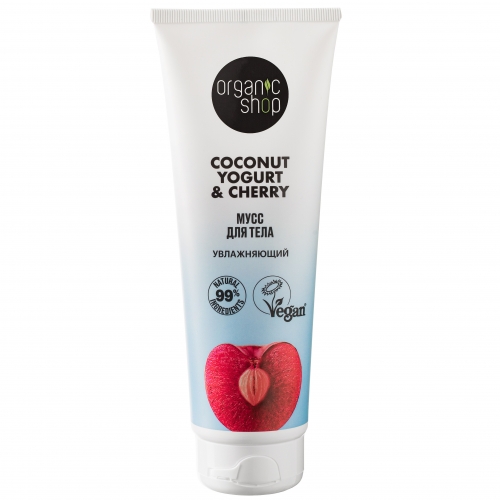 ORGANIC SHOP Coconut yogurt Мусс для тела "Увлажняющий", 200 мл