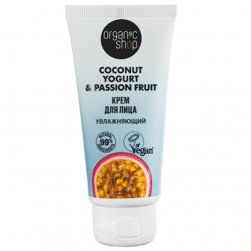 ORGANIC SHOP Coconut yogurt Крем для лица "Увлажняющий", 50 мл