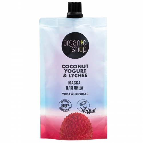 ORGANIC SHOP Coconut yogurt Маска для лица "Увлажняющая", 100 мл