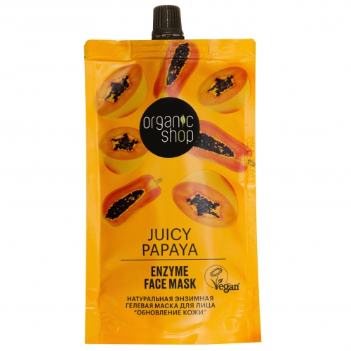 ORGANIC SHOP Classic Подарочный обновляющий набор для лица Enzyme Face Set "Juicy Papaya"