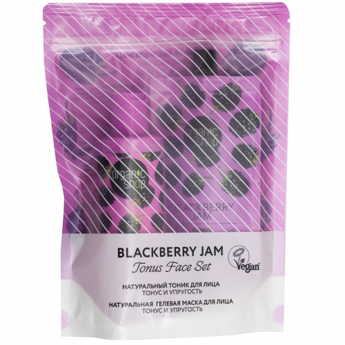 ORGANIC SHOP Classic Подарочный набор для лица Tonus Face Set "Blackberry Jam"
