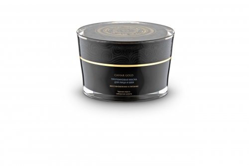 Natura Siberica Caviar gold Протеиновая маска для лица и шеи, 50 мл - Лицо  - Маски и патчи - Все средства - Официальный интернет-магазин Organic Shop