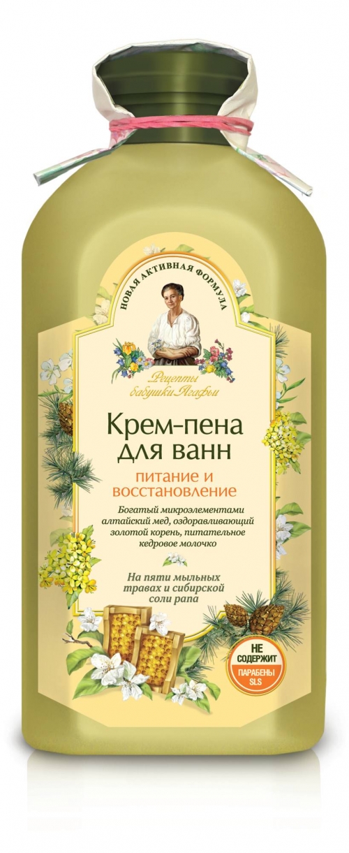 Рецепты бабушки Агафьи Крем-пена для ванн Питание и восстановление, 500 мл