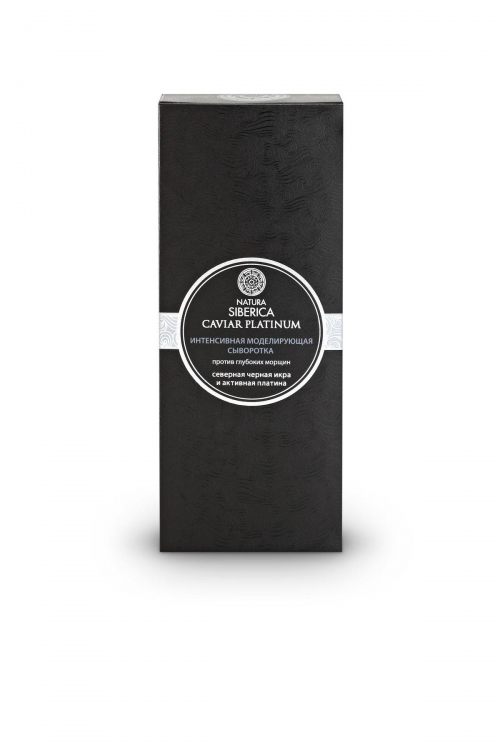 NATURA SIBERICA Caviar platinum Интенсивная моделирующая сыворотка против глубоких морщин, 30 мл
