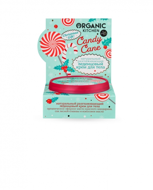 Organic Kitchen Christmas gift Крем для тела "Натуральный разглаживающий. Леденцовый. Candy cane"